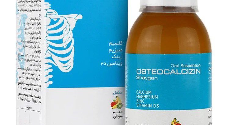 دارو افشان شایگان