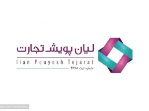 لیان پویش تجارت شرق