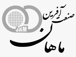 شرکت دانش بنیان صنعت آفرین ماهان