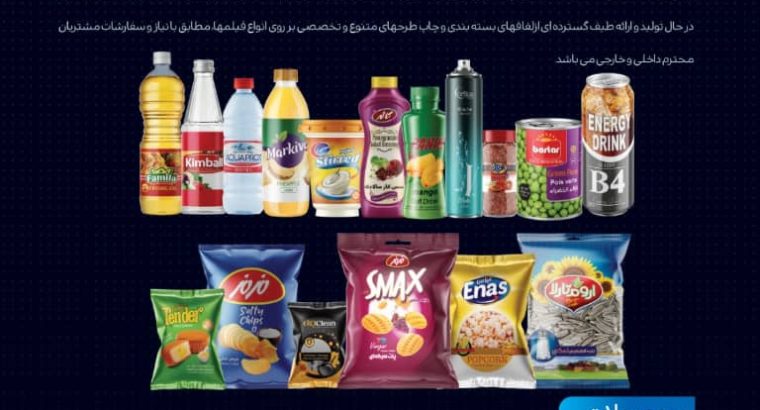 شرکت چابک چاپ