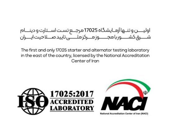 گروه صنعتی برادران منوری