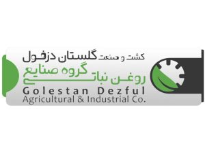 شرکت کشت و صنعت گلستان دزفول