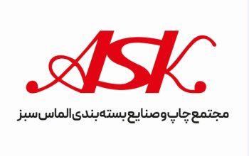 گروه صنعتی الماس سبز