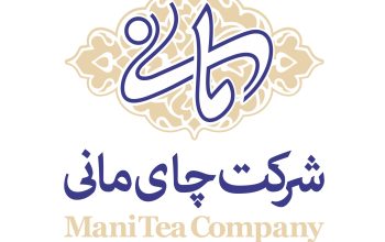 تولیدی بازرگانی چای مانی