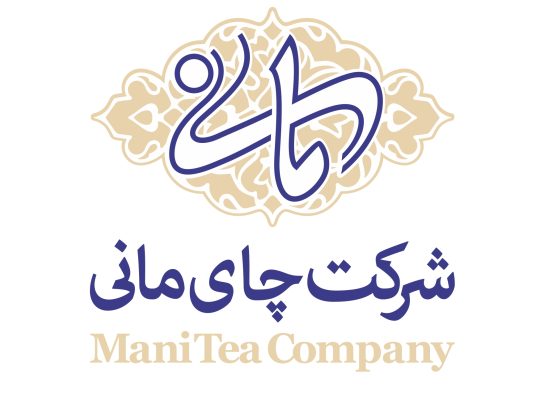 تولیدی بازرگانی چای مانی