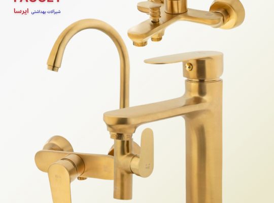 شیرآلات بهداشتی ایرسا