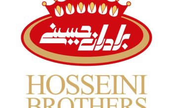 آجیل و خشکبار برادران حسینی