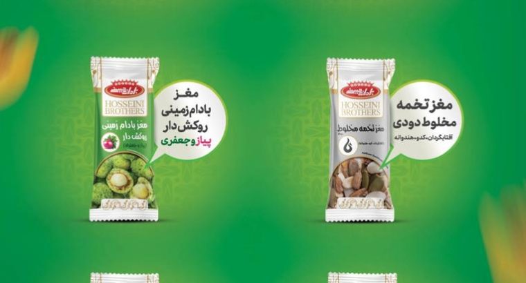 آجیل و خشکبار برادران حسینی