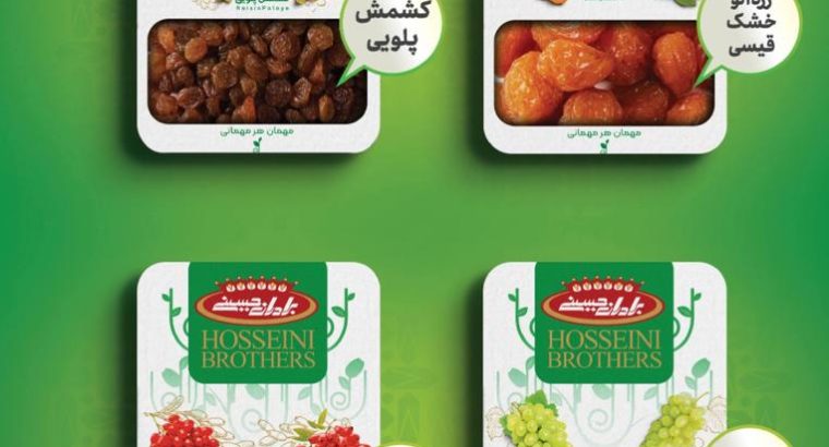 آجیل و خشکبار برادران حسینی