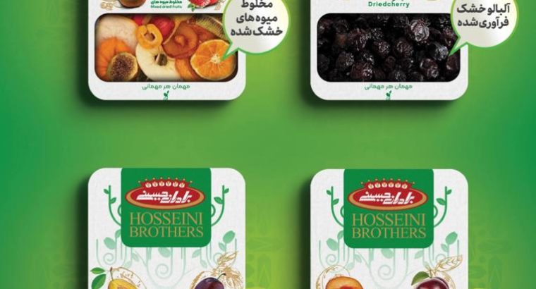آجیل و خشکبار برادران حسینی