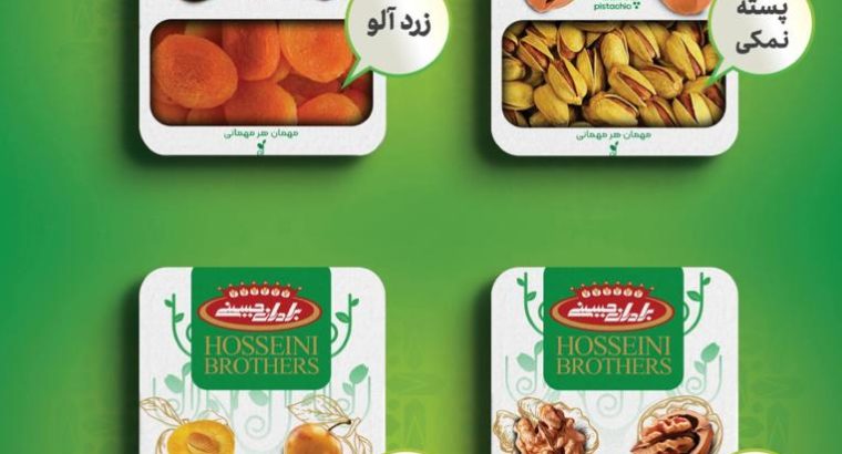 آجیل و خشکبار برادران حسینی