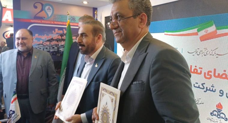 شرکت دانش بنیان صنعت آفرین ماهان