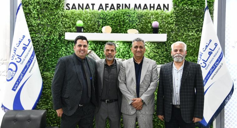 شرکت دانش بنیان صنعت آفرین ماهان