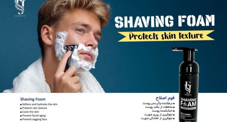 آذین آرای سرآمد صنعت