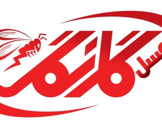 عسل چهل گیاه گلرنگ