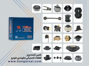 هنگار سعی