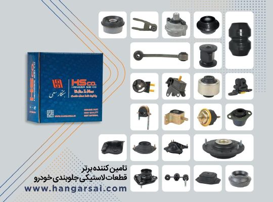 هنگار سعی