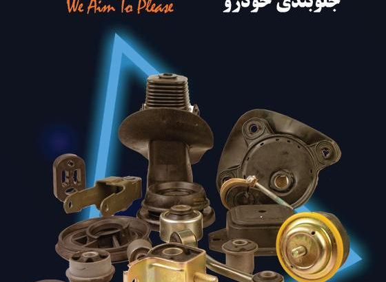 هنگار سعی