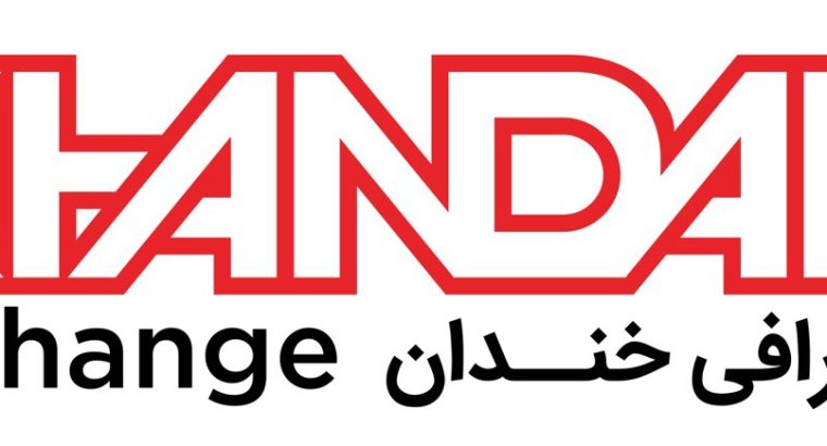 تضامنی محسن خندان و شرکاء