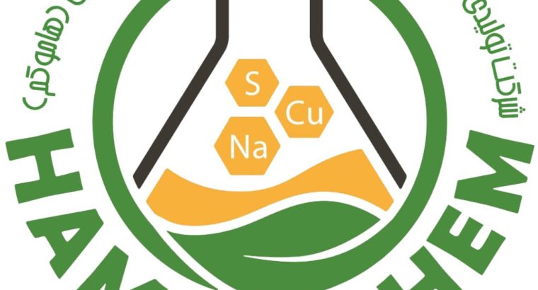 شرکت تولیدی شیمیایی و معدنی سرچشمه هامون