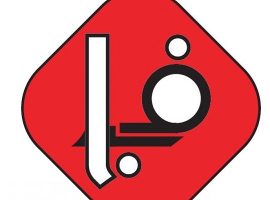 فولاد بست ایرانیان