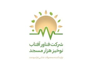 هلدینگ آفتاب