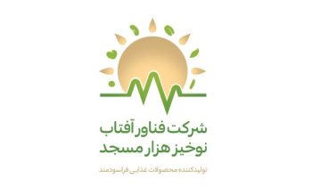 هلدینگ آفتاب
