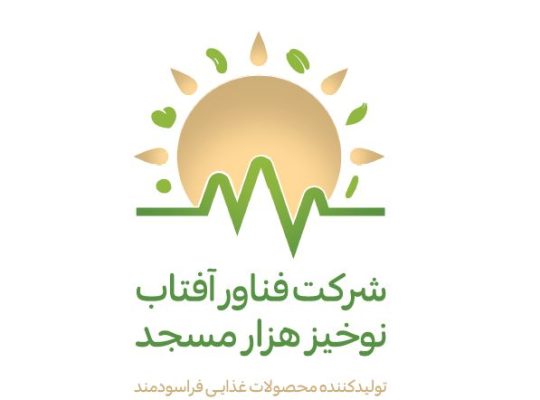 آفتاب نوخیز هزار مسجد