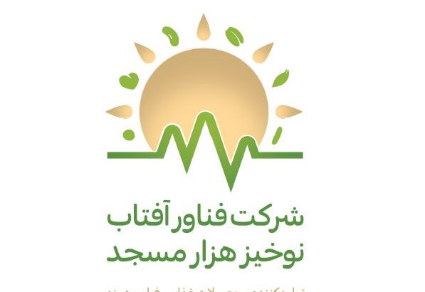 آفتاب نوخیز هزار مسجد