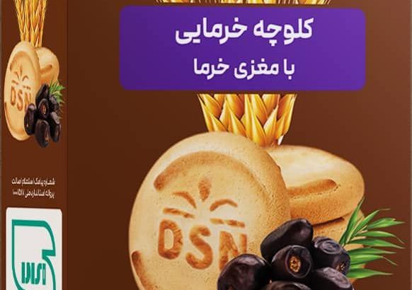 دوستی ثروت نعمت