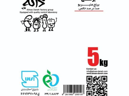 واحد تولیدی محمد بوربوراژدری (الماس دانه)