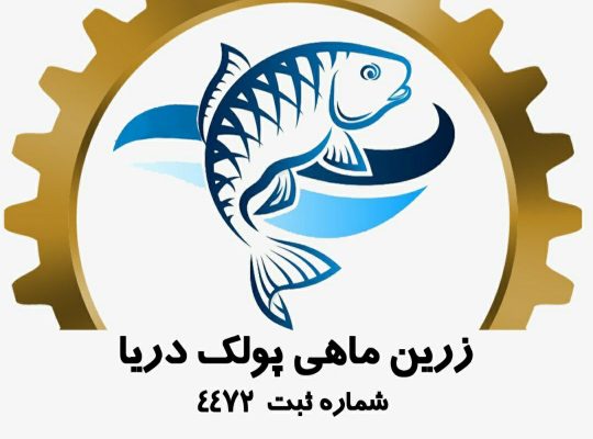 زرین ماهی پولک دریا