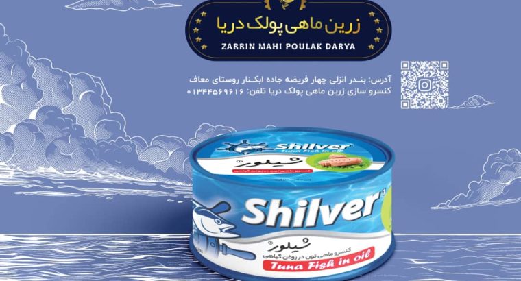 زرین ماهی پولک دریا