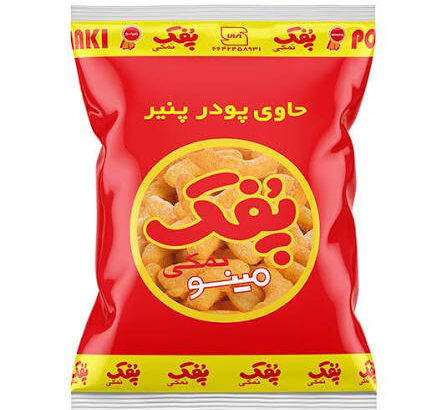 صنعتی مینو