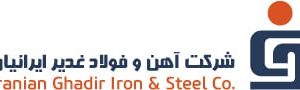 آهن و فولاد غدیر ایرانیان