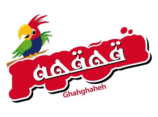 شرکت بین المللی پیام صنعت پارسا