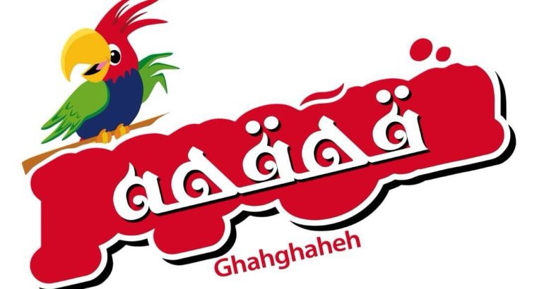 شرکت بین المللی پیام صنعت پارسا
