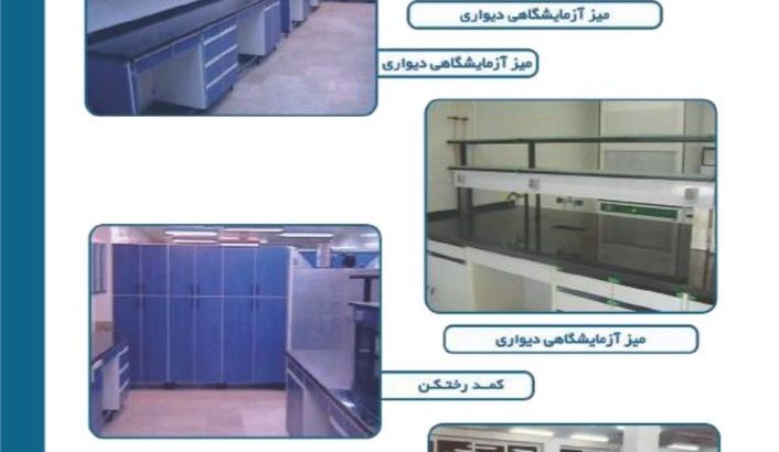 دنیا استیل طرح ایرانیان (داطا)