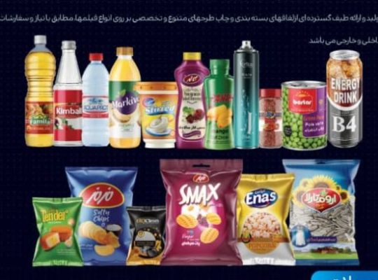 چابک چاپ