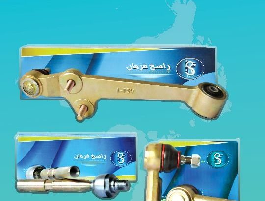 آکو فرمان راسخ (راسخ فرمان)
