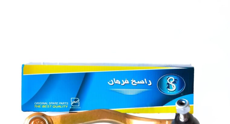 آکو فرمان راسخ (راسخ فرمان)