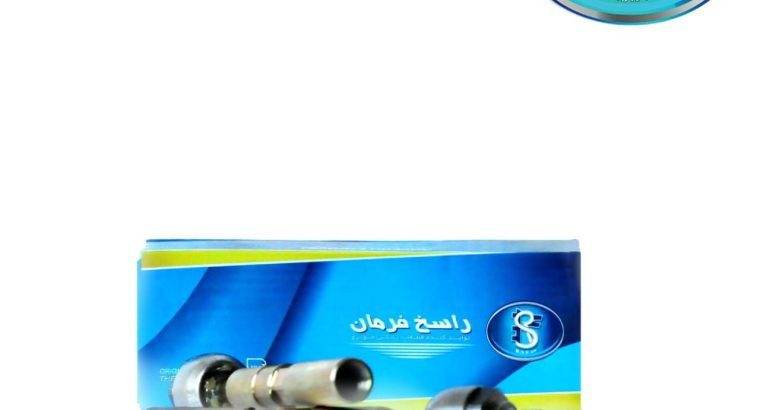 آکو فرمان راسخ (راسخ فرمان)