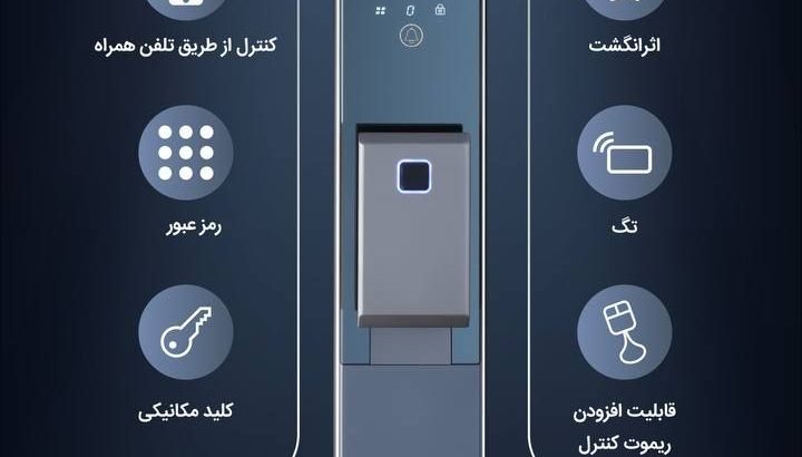 آریا یراق صنعت