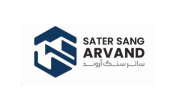 ساتر سنگ آروند.