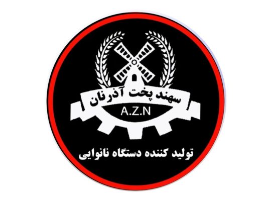 سهند پخت آذر نان