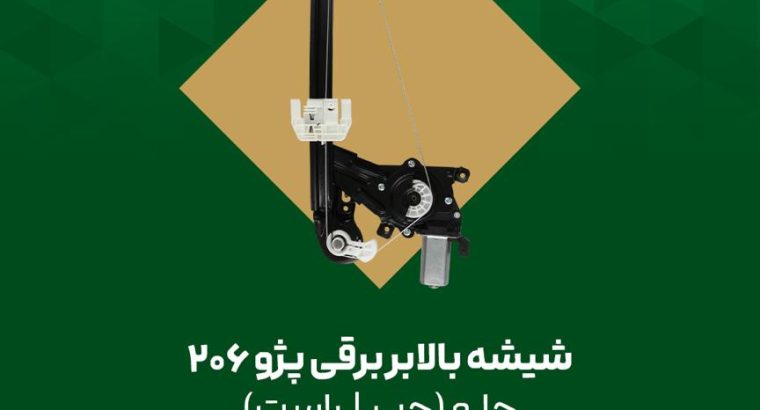 نوآوران مهام خودرو آسیا