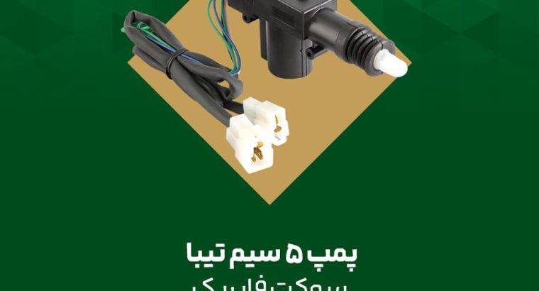 نوآوران مهام خودرو آسیا