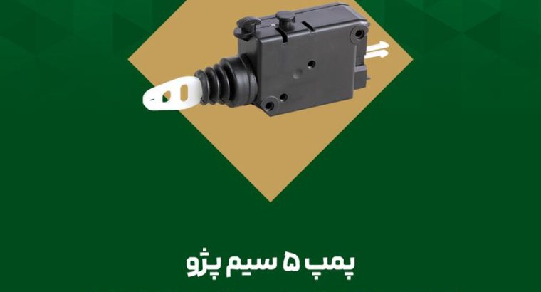 نوآوران مهام خودرو آسیا