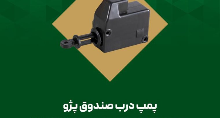 نوآوران مهام خودرو آسیا