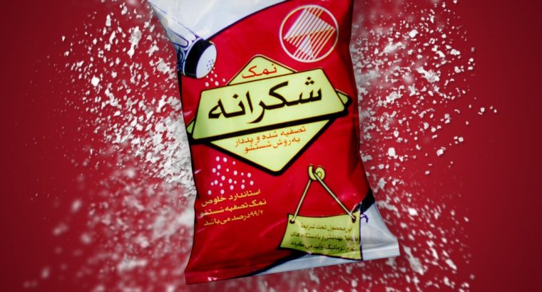 نمک سپیددانه